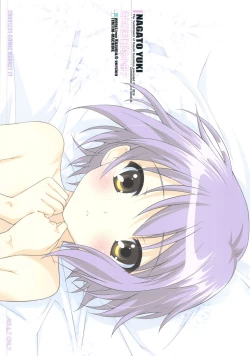 Page 1 of NAGATO YUKI Shoushitsu Eiga ka Kinen Shousasshi
