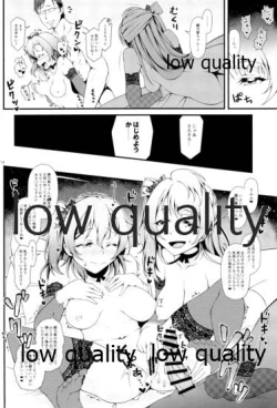 Page 13 of Sweet & Sweat Holiday