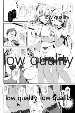 Page 5 of Sweet & Sweat Holiday