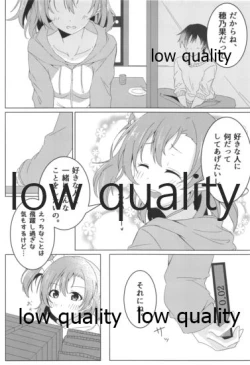 Page 19 of Tsutaeru Omoi wa Honoka-iro