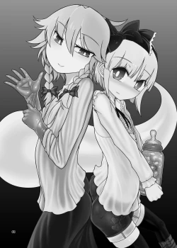 Page 2 of SakuMyon Kinki 2 Scatolo Makikomi Hen