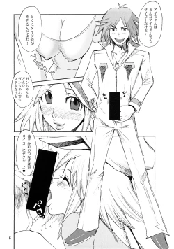 Page 5 of Tsunagi to Tights to Enameru to