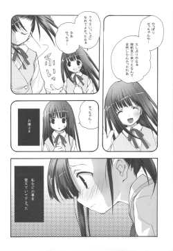 Page 114 of EX-girlfriends