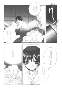 Page 136 of EX-girlfriends