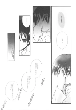 Page 137 of EX-girlfriends