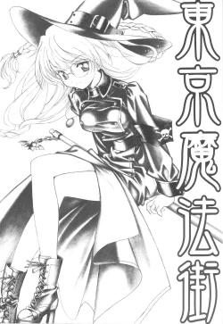 Page 139 of EX-girlfriends