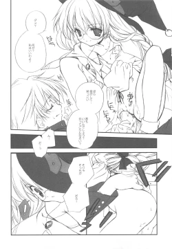 Page 142 of EX-girlfriends