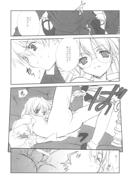 Page 145 of EX-girlfriends