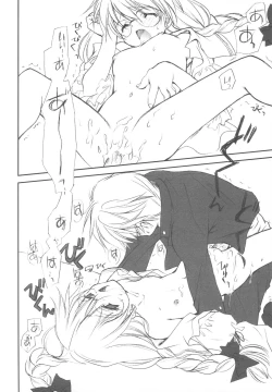 Page 150 of EX-girlfriends