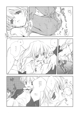 Page 151 of EX-girlfriends