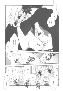 Page 165 of EX-girlfriends