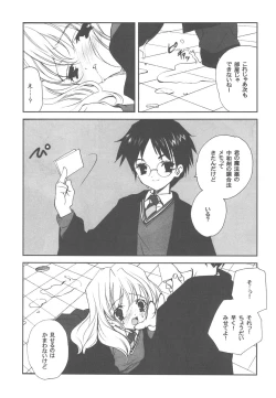 Page 169 of EX-girlfriends