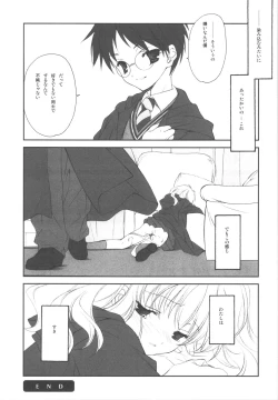 Page 181 of EX-girlfriends