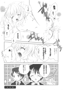 Page 186 of EX-girlfriends