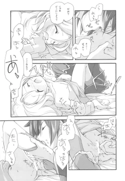 Page 37 of EX-girlfriends