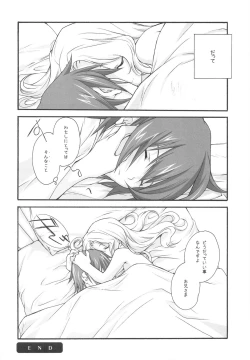 Page 50 of EX-girlfriends