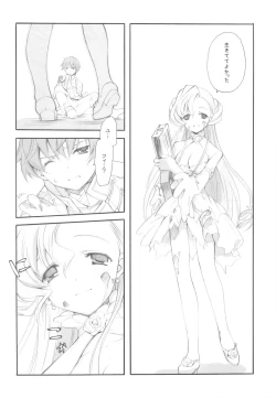 Page 58 of EX-girlfriends