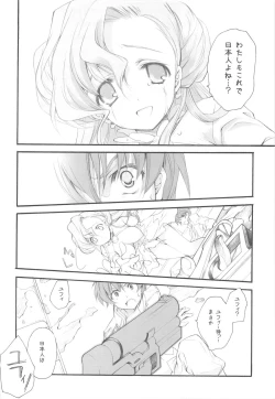 Page 68 of EX-girlfriends