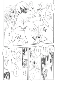 Page 94 of EX-girlfriends