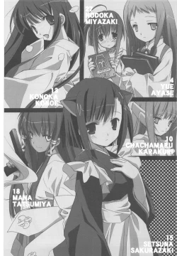 Page 96 of EX-girlfriends