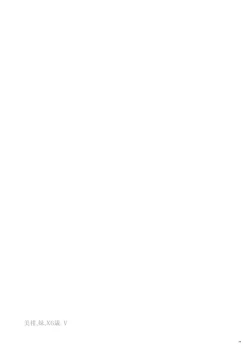 Page 29 of Mikan, Imouto, 16-sai. Zoku Soushuuhen