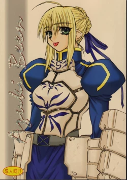 Page 1 of Azuki Been