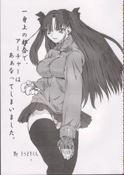 Page 2 of Azuki Been