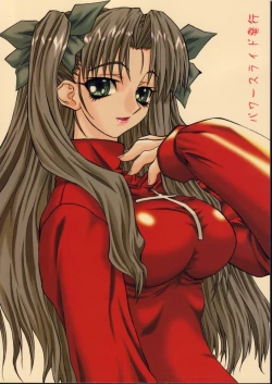 Page 42 of Azuki Been