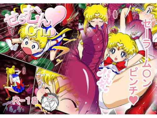 Download Sailor Moon Chu!