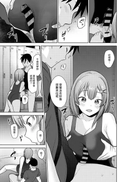 Page 114 of SotsuAl Cameraman to shite Ichinenkan Joshikou no Event e Doukou Suru Koto ni Natta Hanashi Ch. 1-10
