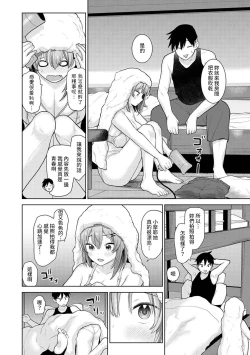 Page 165 of SotsuAl Cameraman to shite Ichinenkan Joshikou no Event e Doukou Suru Koto ni Natta Hanashi Ch. 1-10