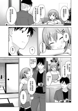 Page 185 of SotsuAl Cameraman to shite Ichinenkan Joshikou no Event e Doukou Suru Koto ni Natta Hanashi Ch. 1-10