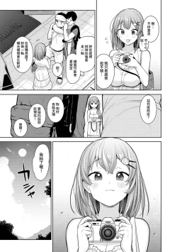 Page 212 of SotsuAl Cameraman to shite Ichinenkan Joshikou no Event e Doukou Suru Koto ni Natta Hanashi Ch. 1-10