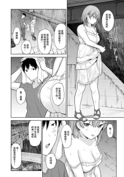 Page 215 of SotsuAl Cameraman to shite Ichinenkan Joshikou no Event e Doukou Suru Koto ni Natta Hanashi Ch. 1-10