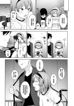 Page 51 of SotsuAl Cameraman to shite Ichinenkan Joshikou no Event e Doukou Suru Koto ni Natta Hanashi Ch. 1-10