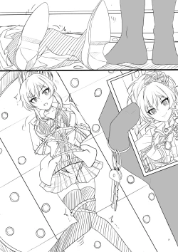 Page 31 of 【答謝特典】香りと毒、溺れる夜