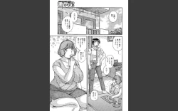 Page 18 of Houman Jukubo to Mothercon Musuko