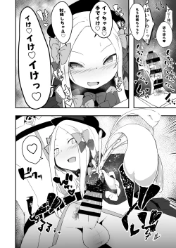 Page 7 of Abi no Konna Kakkou o Mite Koufun shite shimatta no? Master Ikenai Hito da wa