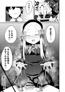 Page 8 of Abi no Konna Kakkou o Mite Koufun shite shimatta no? Master Ikenai Hito da wa