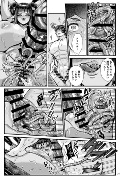 Page 21 of Clavelle to Miosotis