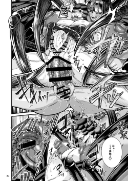 Page 30 of Clavelle to Miosotis