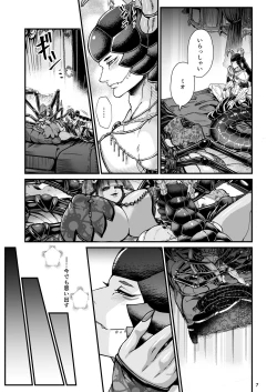 Page 7 of Clavelle to Miosotis