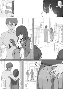 Page 4 of Saimin o... 3