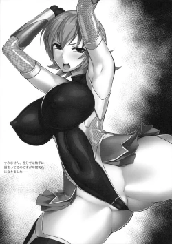 Page 6 of Picchiri Rakuga