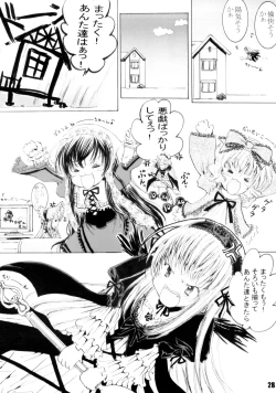 Page 27 of Spoon Gin-sama