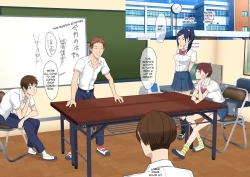 Page 15 of Aitsu Ima, Nani Shiteru?