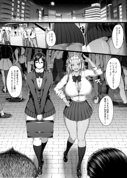 Page 4 of Kahanshin Daiichi Shugi 3