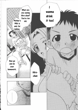 Page 2 of Bosei - Motherhood