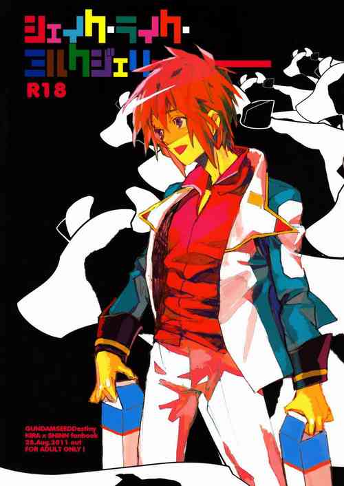 Download ShakeLikeMilkJelly