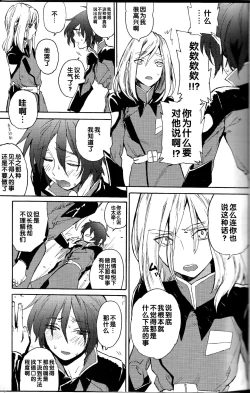 Page 4 of its SHOWDOWN